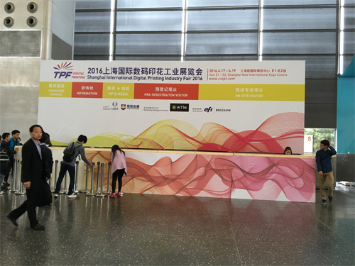 Shanghai International Digital Printing Industry Fair

