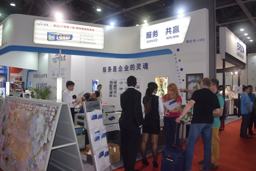 UV printing exhibition in Guangzhou, China