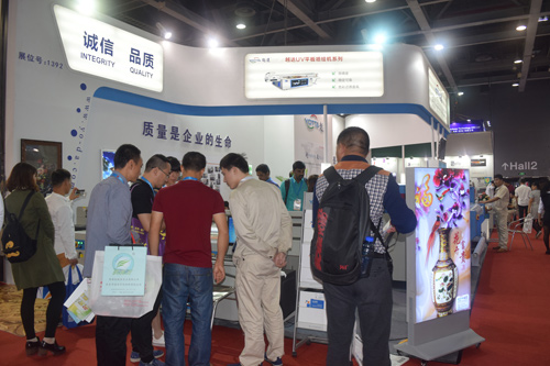 printing exhibition in Guangzhou, China
