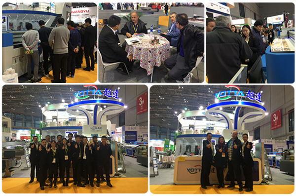 Shanghai Int’l Ad & Sign Technology & Equipment Exhibition 2017